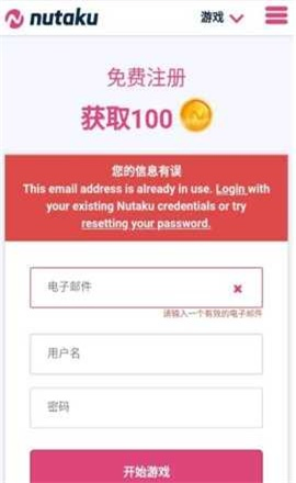 绅士游戏盒 - 热门二次元手游资源下载平台 Hero图